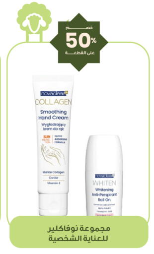 available at Innova Health Care in KSA, Saudi Arabia, Saudi - Al Khobar