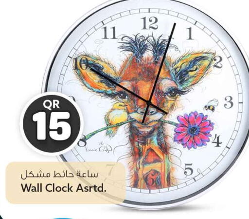 available at سفاري هايبر ماركت in قطر - أم صلال