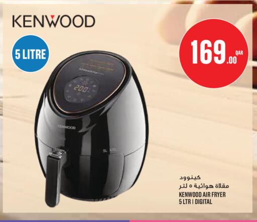 available at Monoprix in Qatar - Doha