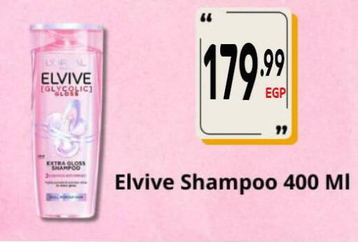 available at Al Hussieny Super Market in Egypt - Cairo