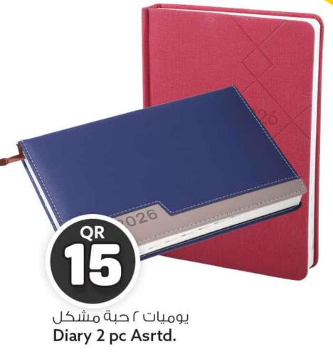 available at Safari Hypermarket in Qatar - Al Rayyan
