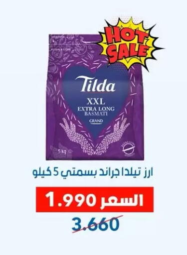 available at Dahiyat Abdullah Al Salem and Mansourieh Cooperative Society in Kuwait - Jahra Governorate