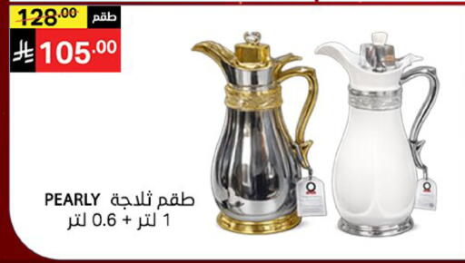 available at نوري سوبر ماركت‎ in مملكة العربية السعودية, السعودية, سعودية - مكة المكرمة