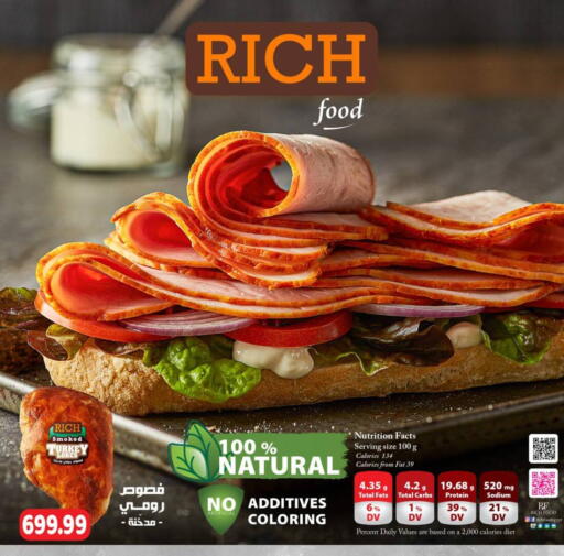 available at Al Hussieny Super Market in Egypt - Cairo