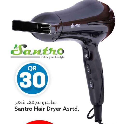 available at Safari Hypermarket in Qatar - Al Rayyan