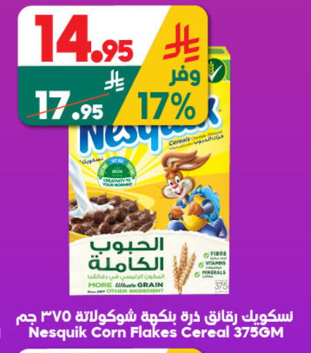available at الدكان in مملكة العربية السعودية, السعودية, سعودية - جدة