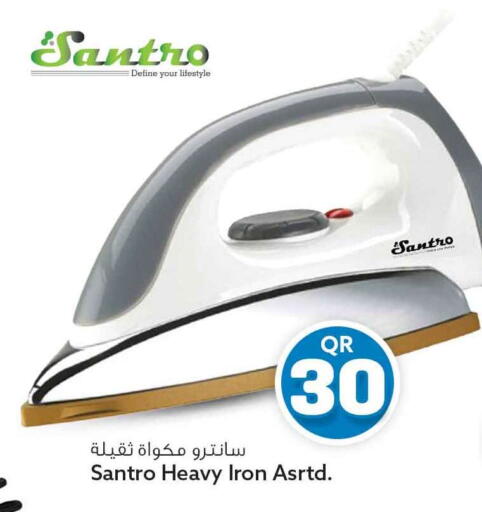 available at Safari Hypermarket in Qatar - Al Rayyan