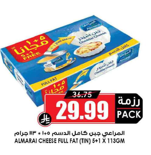 available at أسواق النخبة in مملكة العربية السعودية, السعودية, سعودية - الخرج
