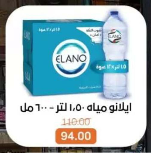 available at Beit El Gomla in Egypt - Cairo