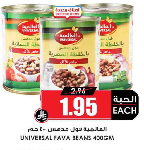 available at أسواق النخبة in مملكة العربية السعودية, السعودية, سعودية - خميس مشيط