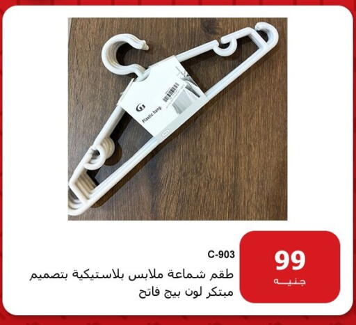 available at Hyper Techno in Egypt - Cairo