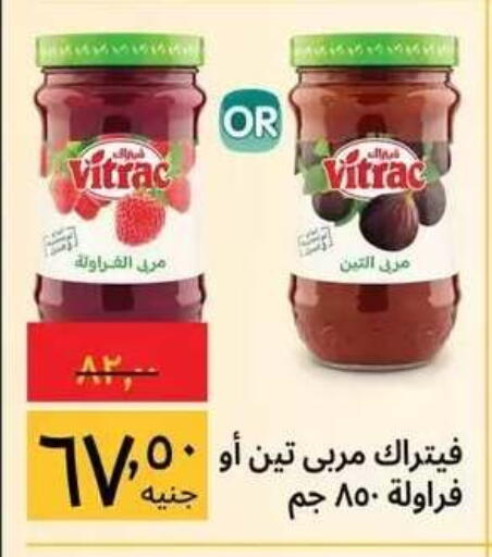 available at Supeco hypermarket in Egypt - Cairo