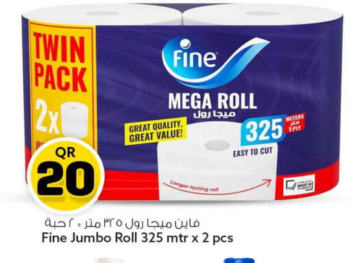 available at Safari Hypermarket in Qatar - Al Shamal