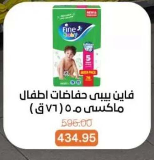 available at بيت الجملة in Egypt - القاهرة