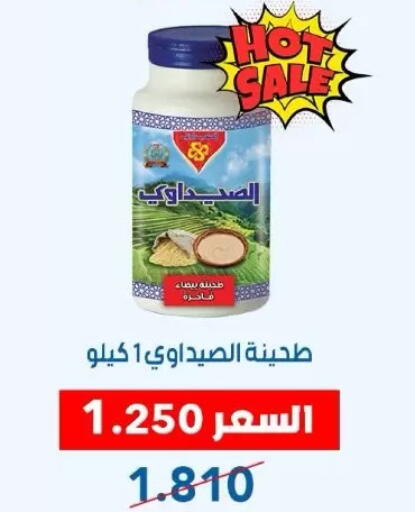available at Dahiyat Abdullah Al Salem and Mansourieh Cooperative Society in Kuwait - Jahra Governorate