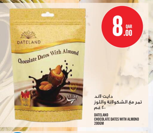 available at مونوبريكس in قطر - الشحانية