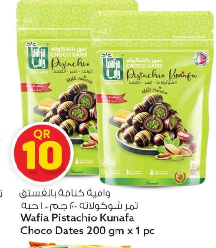 available at سفاري هايبر ماركت in قطر - الشحانية