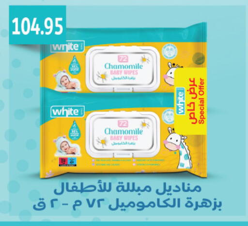 available at Royal House in Egypt - Cairo