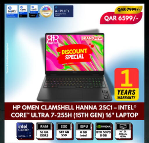 available at رويس العالمية للتجارة والخدمات in قطر - الدوحة