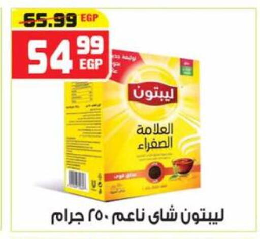 available at هايبر موسى in Egypt - القاهرة