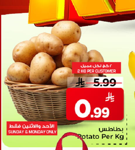 available at مارك & سيف in مملكة العربية السعودية, السعودية, سعودية - الخبر‎