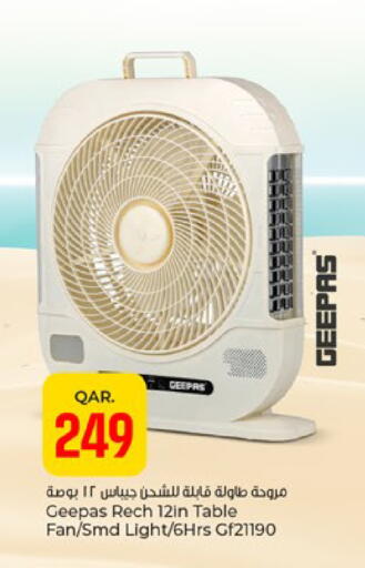 available at Paris Hypermarket in Qatar - Doha