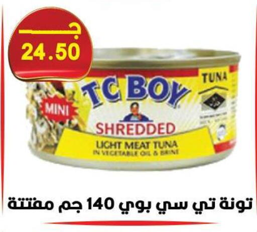 available at Hyper El Qudse in Egypt - Cairo