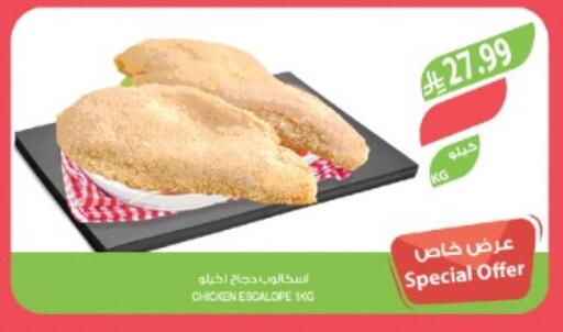 available at المزرعة in مملكة العربية السعودية, السعودية, سعودية - تبوك