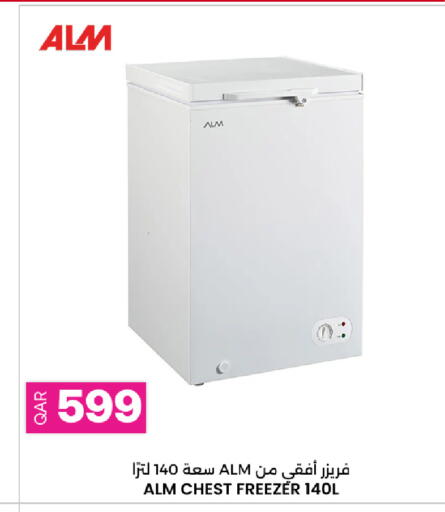 available at أنصار جاليري in قطر - الشمال