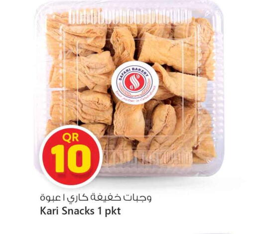 available at Safari Hypermarket in Qatar - Al-Shahaniya