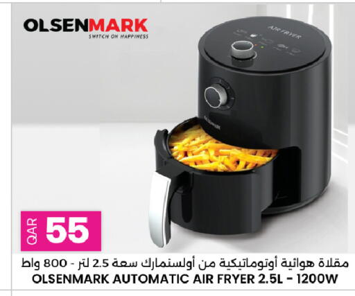 available at أنصار جاليري in قطر - الشمال