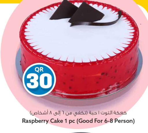 Raspberry available at Safari Hypermarket in Qatar - Al Rayyan