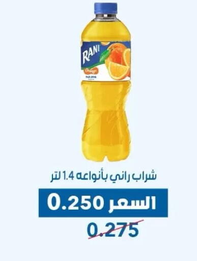 available at Dahiyat Abdullah Al Salem and Mansourieh Cooperative Society in Kuwait - Jahra Governorate