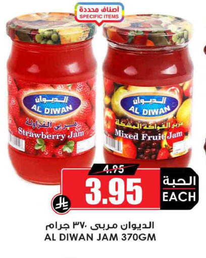 Strawberry available at Prime Supermarket in KSA, Saudi Arabia, Saudi - Al-Kharj