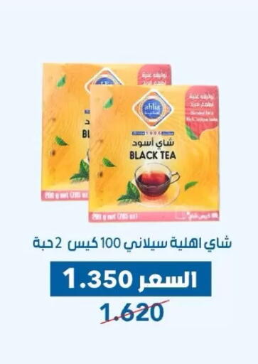 available at Dahiyat Abdullah Al Salem and Mansourieh Cooperative Society in Kuwait - Jahra Governorate