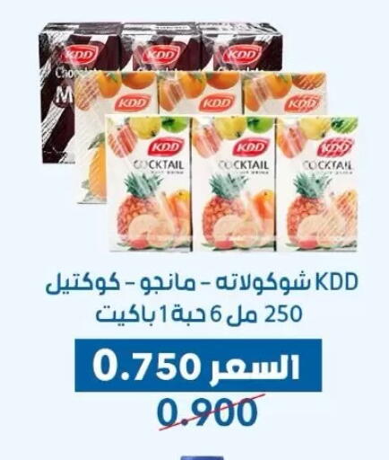 available at Dahiyat Abdullah Al Salem and Mansourieh Cooperative Society in Kuwait - Jahra Governorate