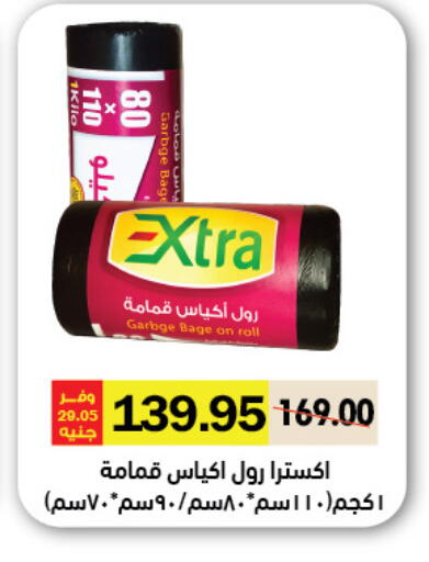 available at Royal House in Egypt - Cairo