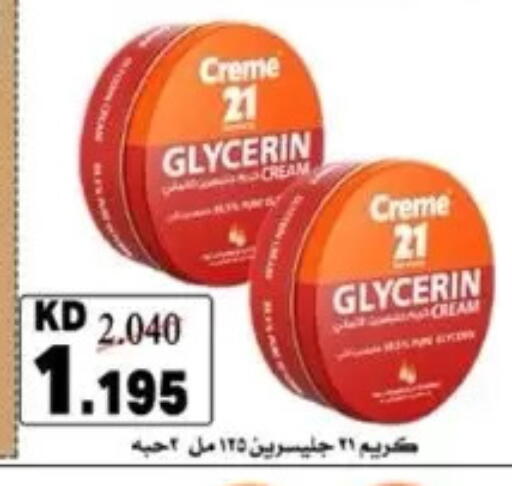 available at Dahiyat Abdullah Al Salem and Mansourieh Cooperative Society in Kuwait - Jahra Governorate