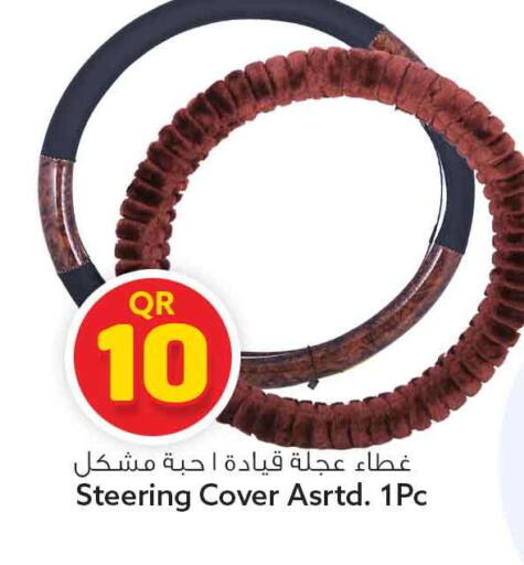available at Safari Hypermarket in Qatar - Al Rayyan