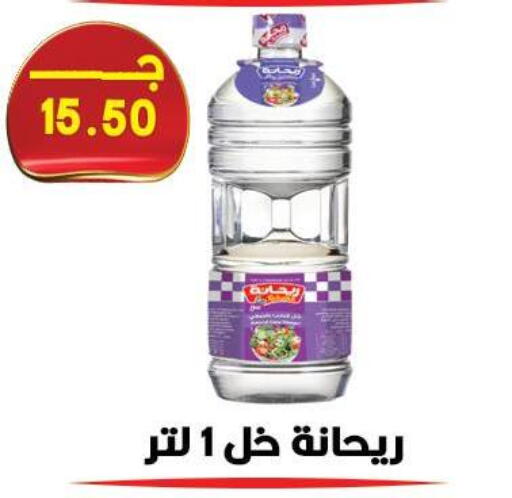available at هايبر القدس in Egypt - القاهرة