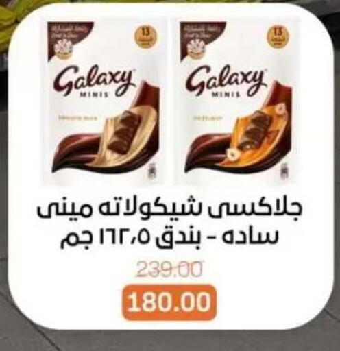 available at بيت الجملة in Egypt - القاهرة