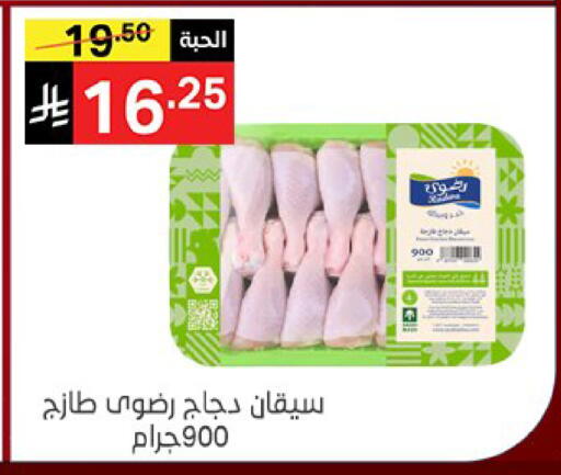 available at نوري سوبر ماركت‎ in مملكة العربية السعودية, السعودية, سعودية - مكة المكرمة