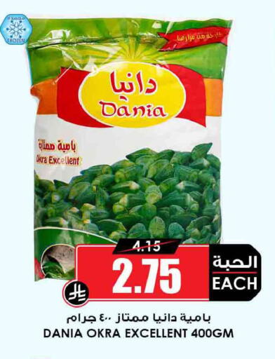 Okra available at أسواق النخبة in مملكة العربية السعودية, السعودية, سعودية - سكاكا