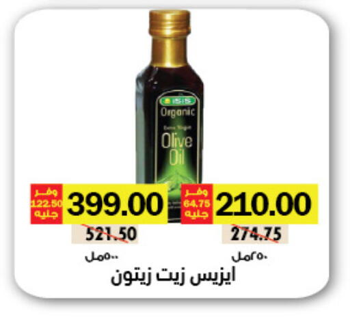 available at رويال هاوس in Egypt - القاهرة