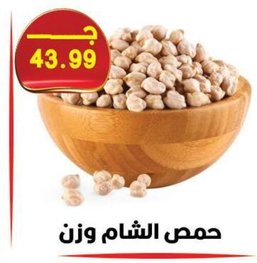 available at هايبر القدس in Egypt - القاهرة