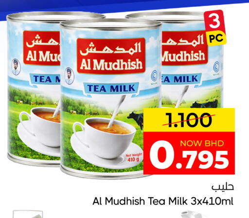 available at مركز دي تو دي للتخفيضات in البحرين