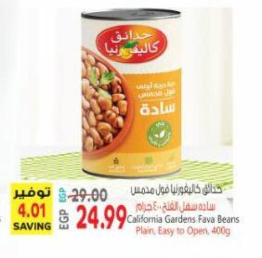 available at Al Hussieny Super Market in Egypt - Cairo