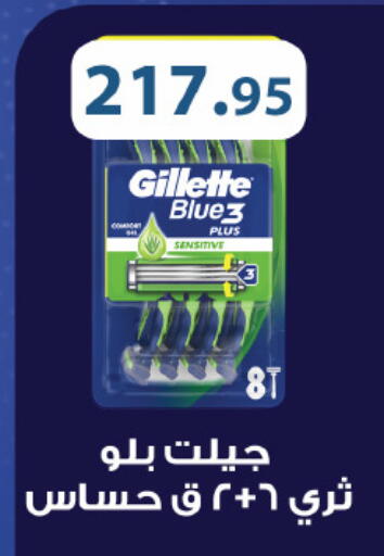 available at Royal House in Egypt - Cairo