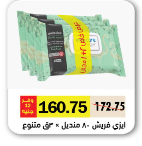 available at Royal House in Egypt - Cairo