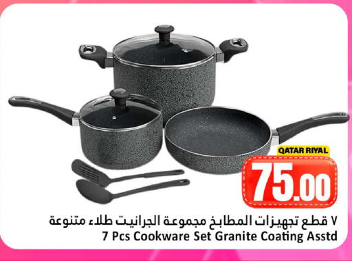 available at Dana Hypermarket in Qatar - Umm Salal